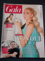 Περιοδικό Gala τεύχος 256