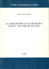 Le philosophe et le musicien dans l'oeuvre de Platon