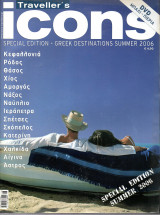 Icons Travellers Special Edition summer 2006