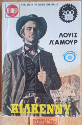 Κίλκεννυ