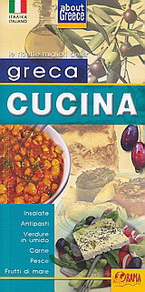 Greca cucina: Insalate, antipasti, verdure in umido, carne, pesce, frutti di mare