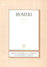 Homeri Ilias, vol. I, rapsodiae I-XII (Ομήρου Ιλιάς, τόμος Α', ραψωδίαι Α-Μ)