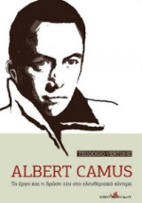 Albert Camus- Το έργο και η δράση του στο ελευθεριακό κίνημα