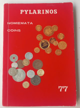 Νεοελληνικά Νομίσματα 1828-1977