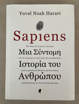 Sapiens