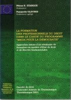 La formation des professionnels du droit dans le carde du programme "Meda pour la democratie"