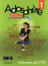 (ΣΕΤ 2 ΒΙΒΛΙΩΝ) ADOSPHERE 1 (+CAHIER D' ACTIVITES,+CD,+CD-ROM)