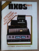 Ηχος& hi-fi, τεύχος 39/ 1976