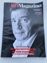 Βηmagazino 544