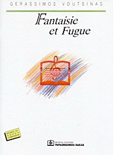 Fantaisie et Fugue: 1998