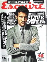 Περιοδικό Esquire τεύχος 82