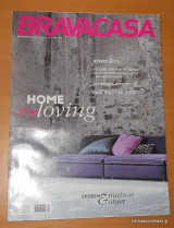 Bravacasa τεύχος 10 Μάρτιος 2009