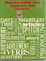 Objective English tests elementary level