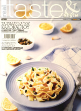 Real Taste #170