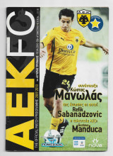 ΑΕΚ - Αστέρας Τρίπολης Πρόγραμμα 18/4/2010 30η Αγωνιστική