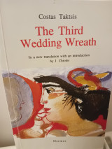 The third wedding wreath