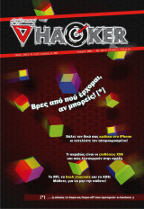 DeltaHacker 008