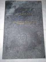 Ο Ελ. Βενιζέλος Πολεμικός Ηγέτης - Ιστορικαί Σελίδες από την Δημιουργίαν της Μεγάλης Ελλάδος 1910-1920
