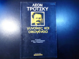 ΓΥΝΑΙΚΕΣ ΚΑΙ ΟΙΚΟΓΕΝΕΙΑ