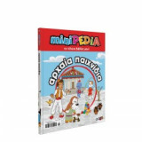 Minipedia τεύχος 10 - Aρχαία Παιχνίδια