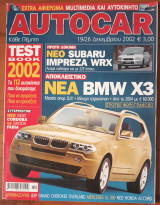 Autocar Α' Περίοδος 141
