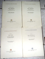 Ο οίνος στην ποίηση (4 τόμοι) 1995 Κοπιδάκης Ζ.Μ. , Αναγνωστάκης Ηλίας, Γεωργαντά Αθηνά (γενική επιμέλεια)