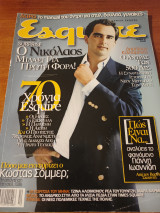 Esquire 10/2003