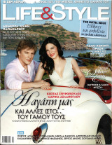Περιοδικό Life and style τεύχος 91