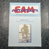 Εαμ Αντίσταση Οκτ - Νοεμ - Δεκ 2001 / Νο 59