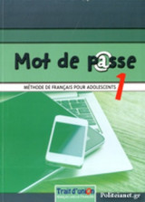 Mot De Passe 1
