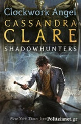 Clockwork Angel