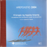 Ημερολόγιο 2004, Η Ιστορία της Αρχαίας Ιατρικής