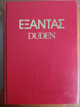 Εξαντας Duden