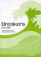 Breakers E Class: Companion