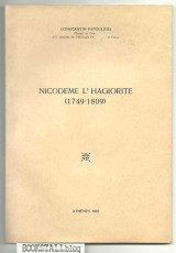 Nicodem L’Hagiorite (1749-1809)