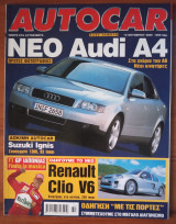 Autocar Α' Περίοδος 030