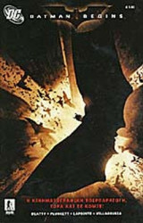 DC Comic Batman Begins: The official movie adaptation