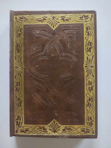 Ο Απόστολος Παύλος (Πλειάς 1974)