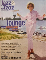 Περιοδικό Jazz & Τζαζ, Τεύχος 169 (Απρίλιος 2007)