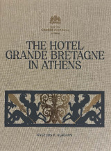 The hotel Grande Bretagne in Athens