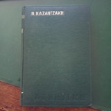 Ασκητική ( 4η έκδοση )