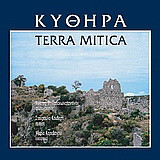 Κύθηρα: Terra mitica