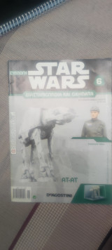 Συλλογή Star Wars - Διαστημόπλοια και Οχήματα 6