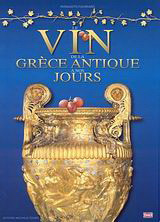 Le vin: De la Grèce antique à nos jours