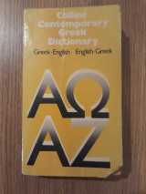 Collins Contemporary Greek dictionary. Greek - English English - Greek