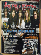 Metal Hammer τεύχος 239 11/2004