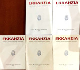 Εκκλησία έτος ΣΤ (96) τεύχη: 7,8,9,10,11 (2019)
