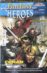 Fantasy Heroes τεύχος 13
