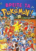 Βρείτε τα Pokémon