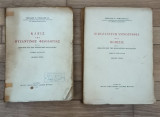 Εισαγωγή εις την βυζαντινήν φιλολογίαν. Τόμος Α, Κλεις της βυζαντινής φιλολογίας. Τόμος Β, Η βυζαντινή υμνογραφία και ποίησης